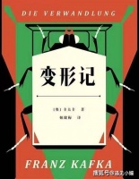 读了两遍《变形记》才明白：忘我付出，才是拖垮一个人的“元凶”