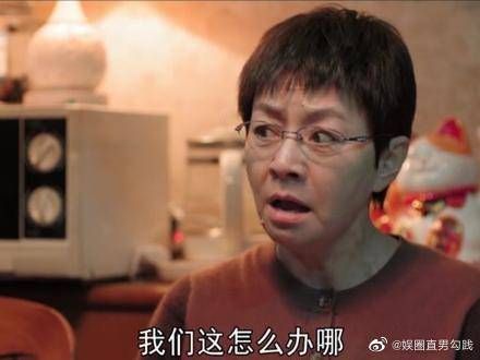 对付恶婆婆最好的方式，就是让她儿子打光棍