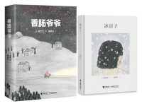 安宁达的图像小说：寓言人生孤独之境