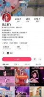 助力传统文化发展与传承，快手直播提供新舞台