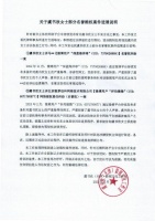 虞书欣工作室告黑 已委托律师事务所进行全面取证