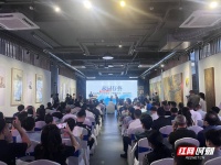 求同存艺——海峡两岸中华文化（书画艺术）交流活动在长沙启动