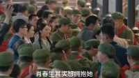 肖春生其实想拥抱她，但是看到了女孩眼神的躲闪，他后退了一步……