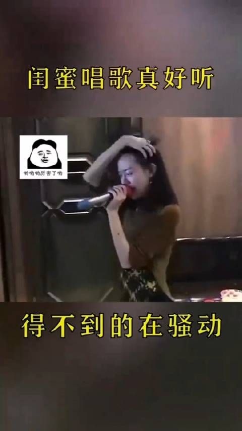 这就是男人喜欢去KTV的原因吗？