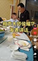 侯耀华饮酒作乐引争议，聚餐时讲大话，称要让所有农民渔民富起来