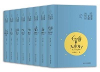 童心永驻 魅力无穷