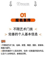 乙观2023年度“青年新锐艺术家”海选正式启动