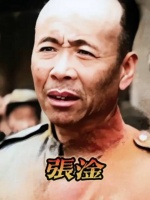 照片中这个满脸胡茬，看上去比较沮丧的人，是国民党陆军中将……