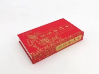 十竹斋笺：典雅清新，若浮纸面