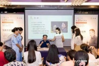 第二届“湾”众瞩目·非遗文化艺术交流周福田开幕