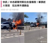 被车祸打败的不老童颜，林志颖露面老十岁，瘦弱疲惫犹如小老头