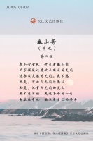 打个共鸣的响指 | 一名地质钻工的生命之诗，给负重前行的我们