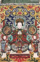 癸卯年四月二十，恭祝眼光娘娘惠照明目元君圣诞