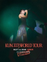 刘亦菲，热巴，王鹤棣虞书欣，蔡徐坤，李一桐