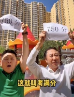 65岁冯巩身体引担忧，现身游乐园老太多，头发稀疏花白眼睛耷拉