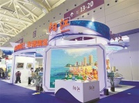 多彩山海阳江 非遗瑰宝夺目