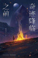 专访｜95后推理作者凌小灵：架空能带给我现实中没有的自由