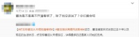董洁和潘粤明这回的瓜，有点大啊