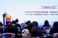 暨南大学教授蒋述卓：未来大湾区文艺的新视角是指向海洋的