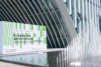 光明文化艺术中心迎文化盛事，首次承办文博会分会场系列活动