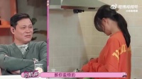 难怪范志毅这么有笑点！看了他妈妈跟孙女吵架这段，多少有点遗传