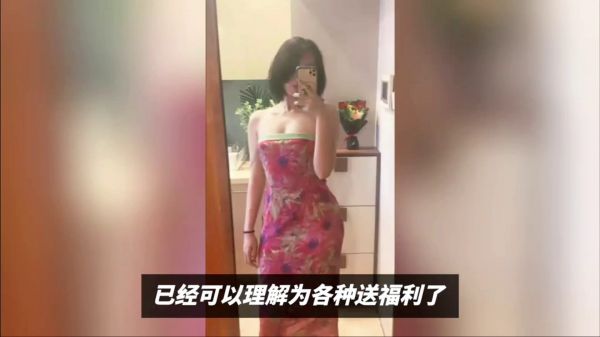 白富美董小姐27岁家境不凡，为何要给一位五旬老baby当三