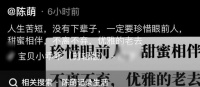 大衣哥儿媳陈萌晒双胞胎萌娃，俩娃颜值高不像朱小伟，长相引争议