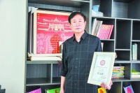 汝州籍苏轼后人寻根始末