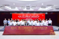 把新时代的郑州故事、河南故事、中国故事讲给世界听！郑州首次承办“第三只眼看中国”国际短视频大赛