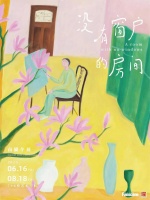 艺术家卤猫个展6月16日开幕，作品展现对世界的观察和想象