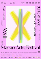 深夜在观光电梯里“旅行”？在新戏剧中重遇自己的城市