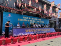 2023首届中国文物艺术品交流会开幕