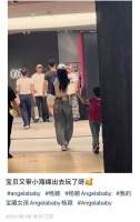 baby被遇独自带娃逛街，6岁小海绵身高猛长，黄晓明忙和女友约会