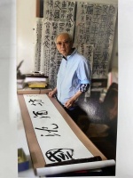 沈鹏：书法界的泰山北斗和他的个性化书法艺术！网友:他不配！