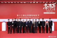 陈凯歌也太难了，这部新片太多明星演出，每次活动C位都是老大难