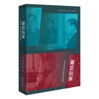 改变艺术史的传奇画商 | 新书速递