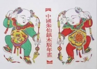 开封朱仙镇木版年画莆田展出