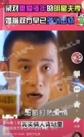 曝恩爱明星夫妻双双出轨，女方多次剧组夫妻，男方受打击放飞自我