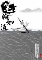 非遗正青春|“微”探文房四宝的“青春”密码