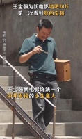 41岁王宝强胖到认不出，为新戏增肥30斤，意外撞脸吴孟达引泪目