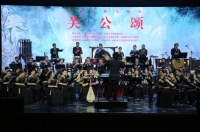 大型民族交响乐《关公颂》奏响鹏城