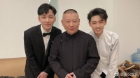 郭德纲派出秦霄贤参战直播平台，与曹云金正面对决