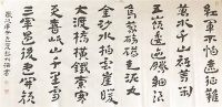 一墨章草显情怀