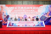 起点读书启动高校新锐作家选拔赛并上线校园图书馆，高校学子网文免费看