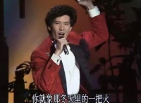 62岁费翔近照曝光，坦言晚年有机会想多回中国，王宝强低头显谦逊