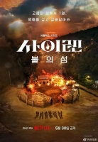 Netflix又奉上一部生猛新作，刚播出就飙到9.6分！