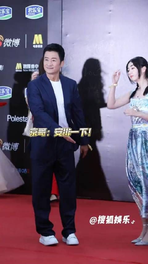 吴京现在成了红毯专职话事人了,哈哈哈!