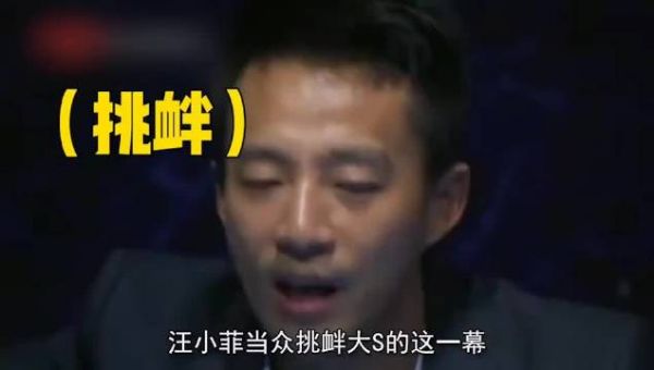 汪小菲：当众挑衅大S，张兰为他冲锋陷阵，他与具俊晔谁更窝囊？