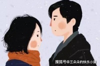 男人只是和你“玩玩而已”，才会对这4个方面格外关注，女人别天真！