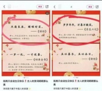 楚云卿：泛娱乐化时代以阅读洞见人生